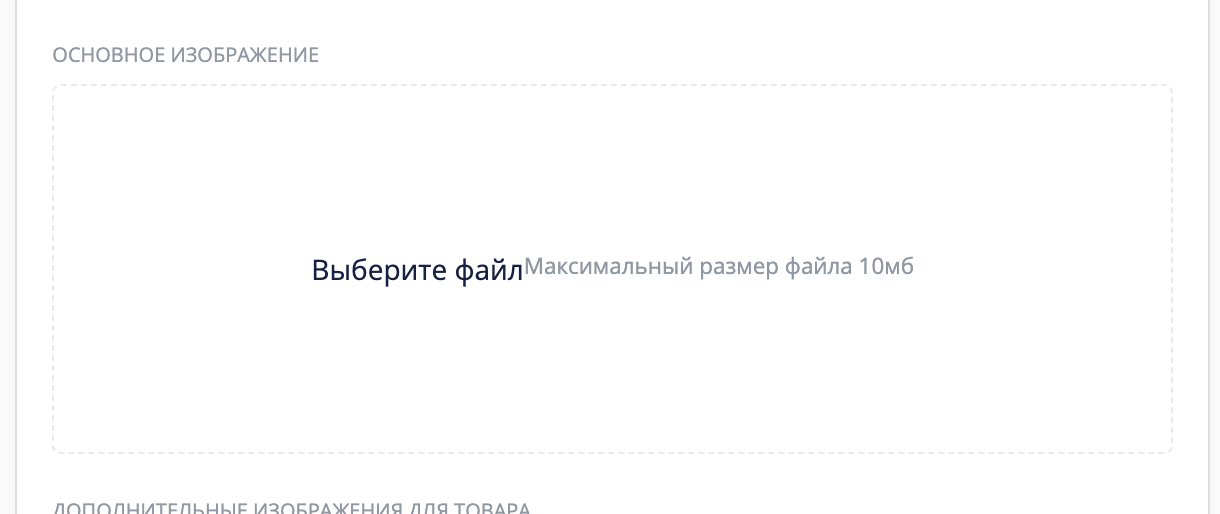 Изображение Акции и новинки