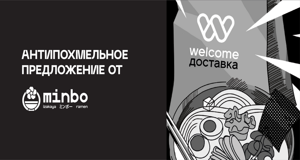 Изображение Акции и новинки