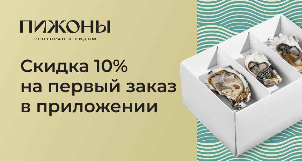 Изображение Акции и новинки